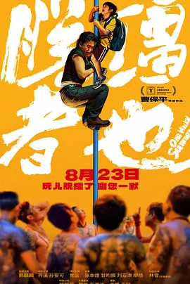 999影院成人在线影院